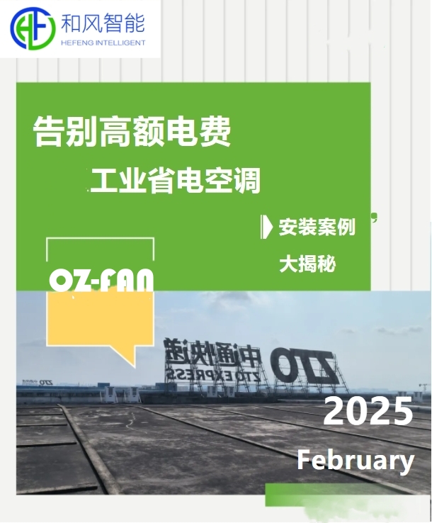 微信截圖_20250301091115_副本_副本.jpg